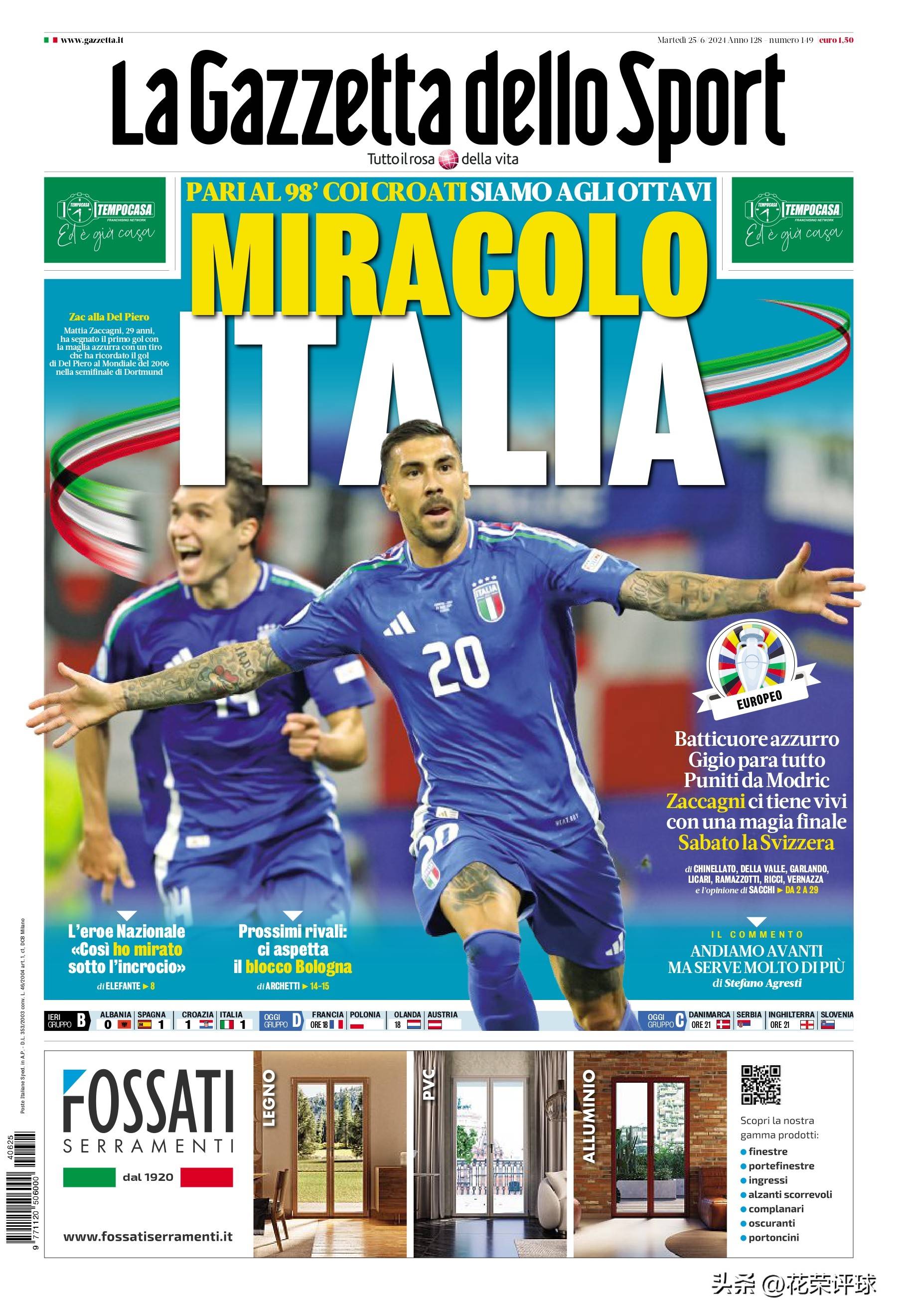  意大利vs英格兰回放 