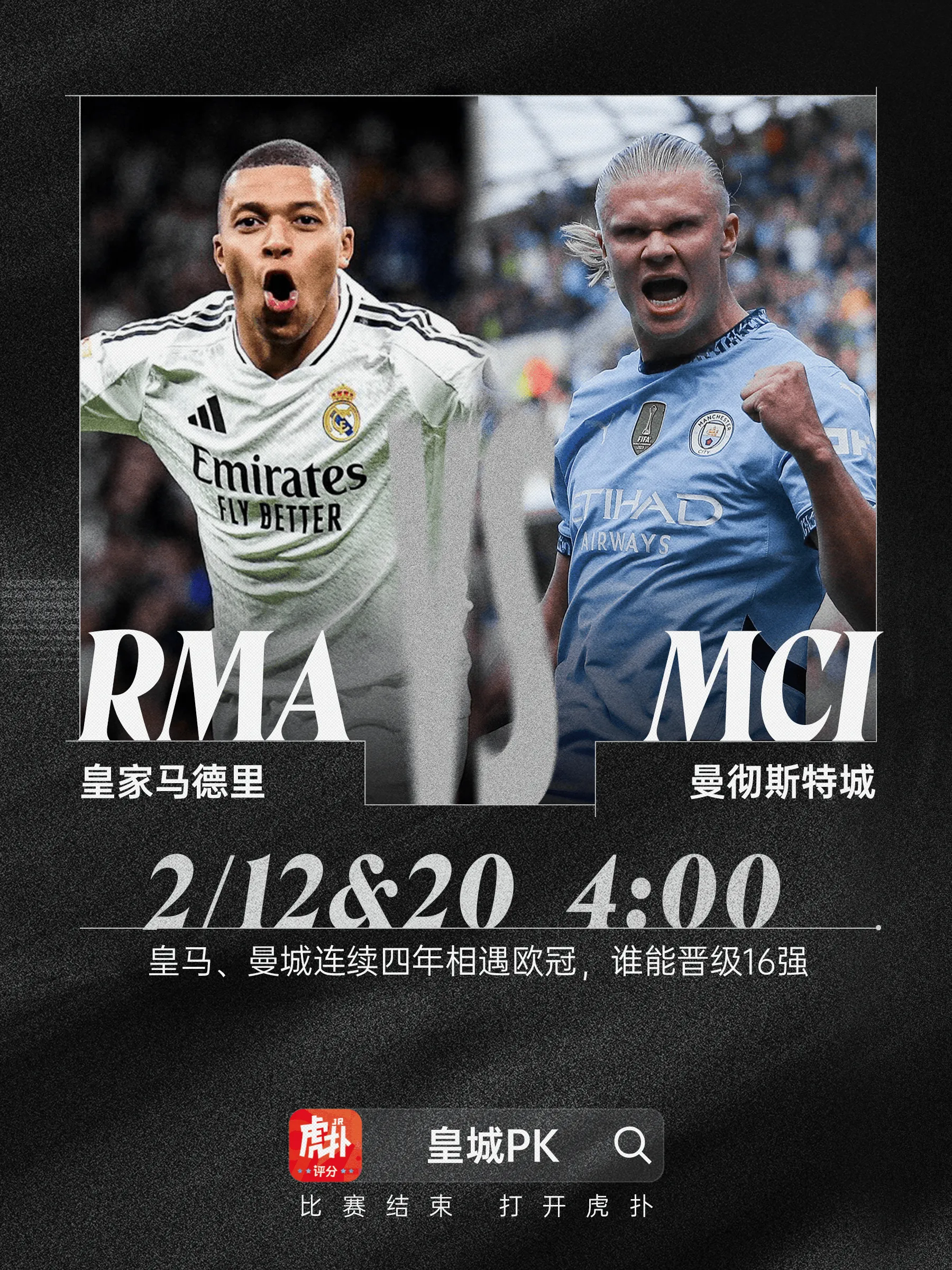 包含转会期体能课后，罗马刷新队史纪录备战NBA总决赛，震撼外界，资深球员宣示担当的词条